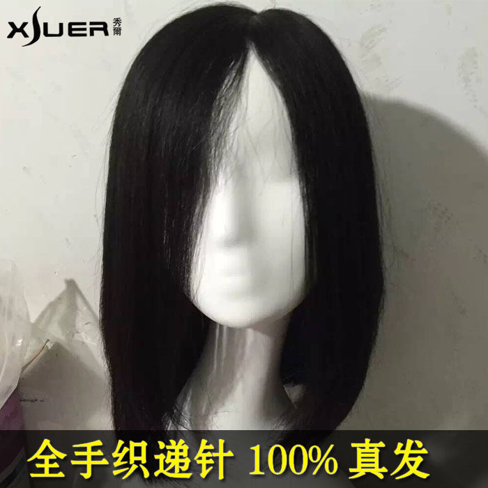 全手织真发递针假发套假发女短发bobo头中分长直发内扣真发波波头