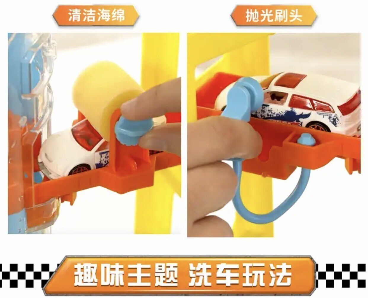 핫휠 HOT WHEELS 멋진 색상 변경 자동차 세차 세트 어린이 트랙 자동차 장난감 GRW37