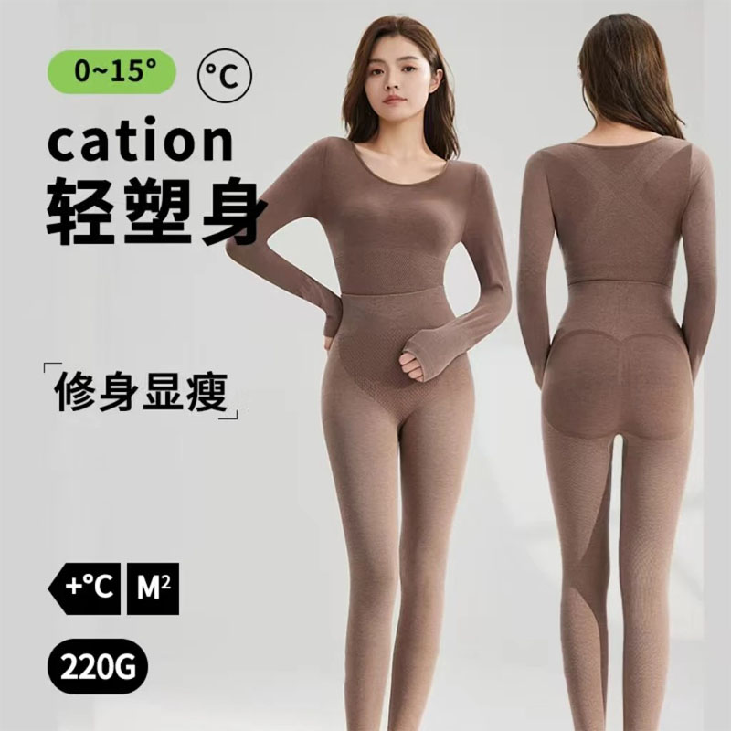 【美体塑形】收腹提臀保暖套装