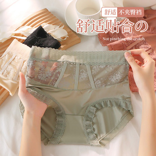无痕高腰收腹女士绝美内裤女小心机禁欲系轻奢抗菌档透气女三角裤