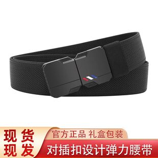 皮带男款古格缇男士腰带弹力2026新款松紧休闲百搭对插扣皮带送礼