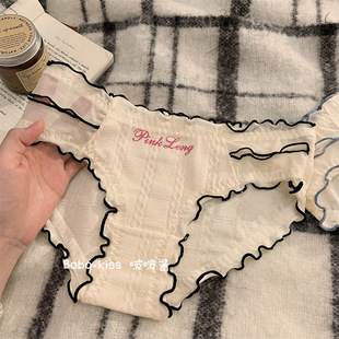 女士绝美内裤少女多巴胺莫代尔棉中腰舒适纯欲性感可爱女生三角裤