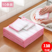 抹布家用厨房用品不沾油不掉毛洗碗布家务清洁巾毛巾擦桌布洗碗巾