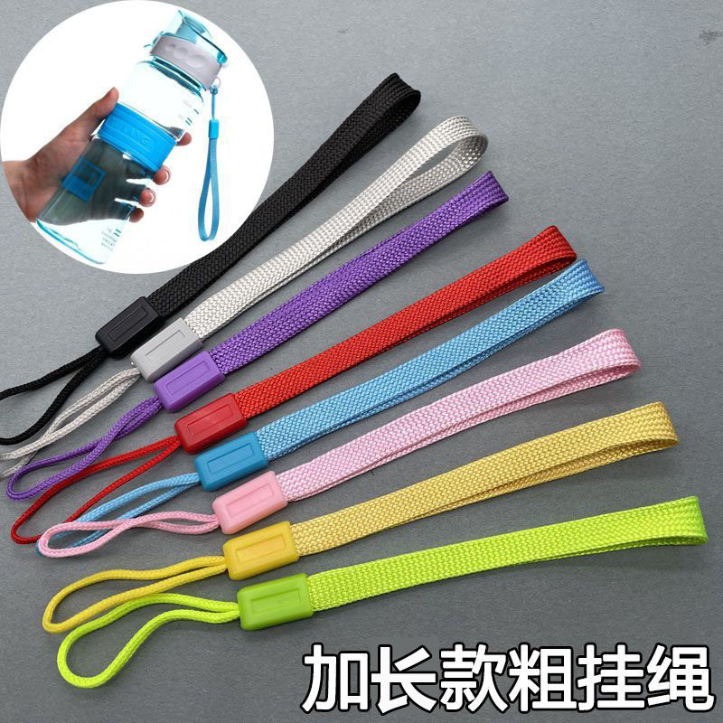 水杯挂绳保温杯短带钥匙扣手机链