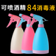 家用清洁喷雾瓶酒精喷瓶理发店小喷壶水壶专用美发浇花细雾化空瓶
