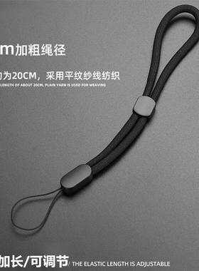 手机U盘水杯挂绳挂手防摔失手绳