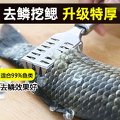 不锈钢鱼鳞刨厨房家用实用杀鱼刮鳞器去鱼鳞神器鱼刷工具打鳞器