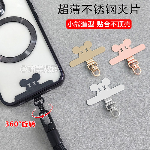 3D旋转金属夹片小熊不锈钢连接片
