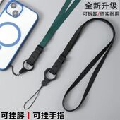 手机挂绳挂脖绳子宽带链女钥匙卡套通用防摔防丢长吊绳不勒脖挂绳