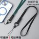 手机挂绳挂脖绳子宽带链女钥匙卡套通用防摔防丢长吊绳不勒脖挂绳