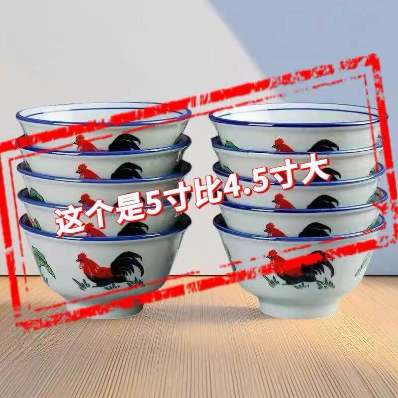 自主实拍图5英寸釉下彩圆形