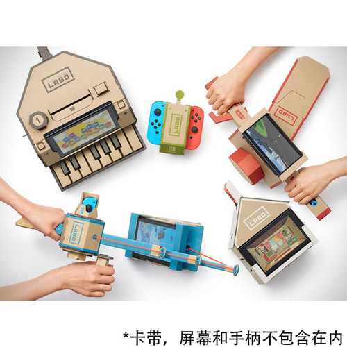适用于任天堂Switch NS Labo五合一机器人国产纸盒配件钓鱼竿游2