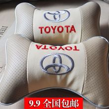 丰田新卡罗拉锐志汉兰达威驰雷凌花冠凯美瑞汽车专用头枕头护颈枕