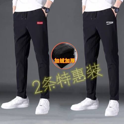 加绒加厚秋冬季裤子男士直筒