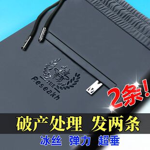 长裤 子男中年运动口袋直筒卫裤 子 休闲百搭高档多口袋冰丝男裤 夏季