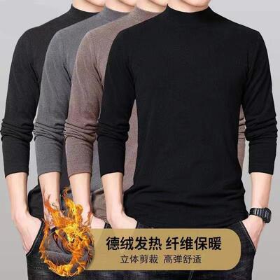秋冬半高领德绒长袖t恤新款男士双面绒打底衫磨毛百搭秋装上衣潮