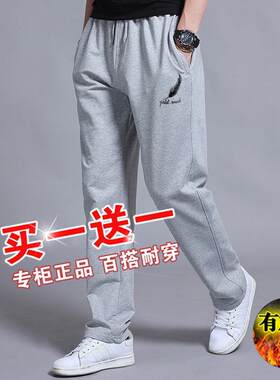 裤子男青年弹力男士直筒裤