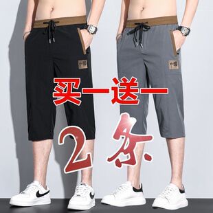 男士 冰丝七分裤 短裤 刺绣透气运动速干休闲短裤 2件 宽松大码 夏季