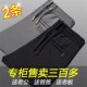 直筒休闲运动长裤 子建筑工地耐磨脏上班工作服薄款 裤 男人干活穿