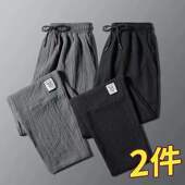 冰丝工作裤 速干透气运动裤 子男人无磁无铁上班宽松薄款 裤 干活穿