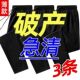 男士 宽松直筒运动裤 薄款 加大码 子男 冰丝耐磨弹力休闲长裤 春夏季