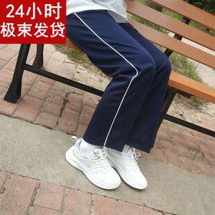 春秋夏校服裤子一条杠细白条技校中小学生校裤藏蓝色两条杠双白条