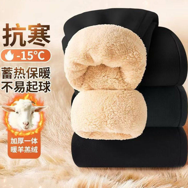 400g克重羊羔绒裤子男士加绒加厚保暖休闲长裤束脚冬季御寒运动裤