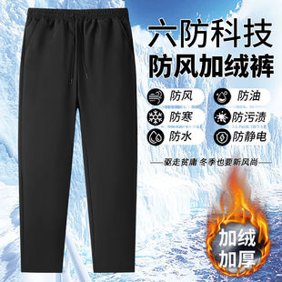 潮流休闲防寒防水束脚裤 六防保暖裤 新款 男秋冬季 子 外穿加绒防风裤