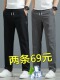 2023夏天弹力运动裤 夏季 宽松直筒速干长裤 男士 子男 冰丝超薄休闲裤
