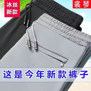 中年爸爸裤 大码 冰丝男裤 子潮男 宽松夏季 子口袋拉链弹力男直筒长裤