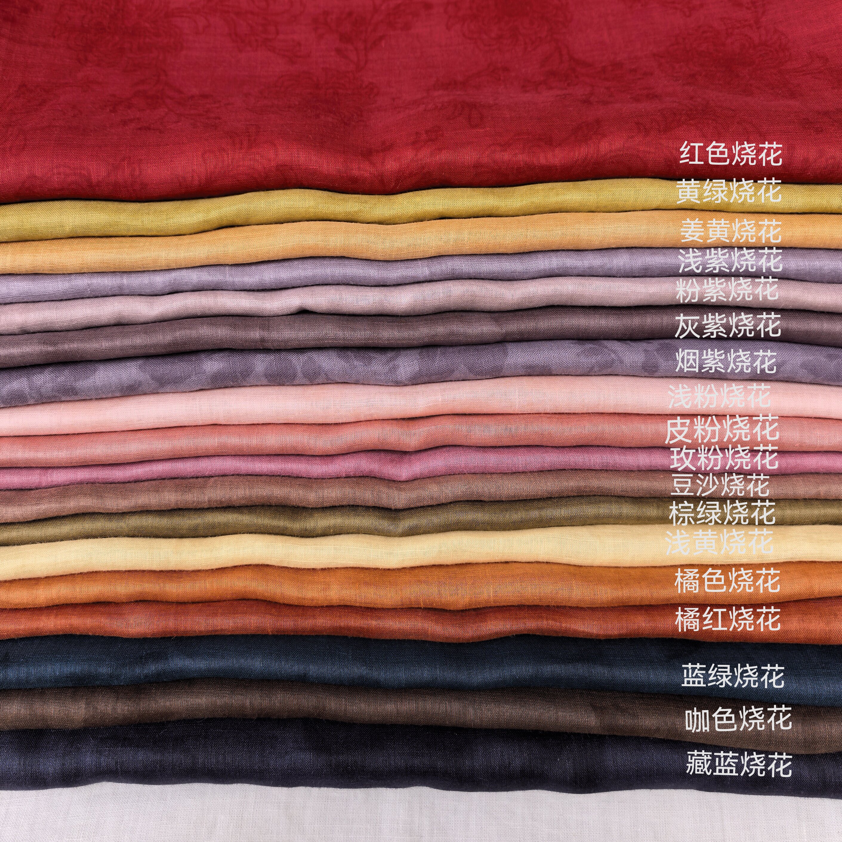 【烧花苎麻】纯苎麻暗花上衣裤子裙子袍子套装服装麻料