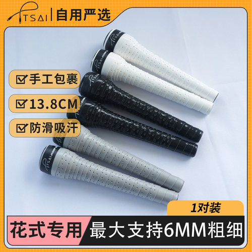 单卖跳绳手柄拳击跳绳专用