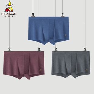 稻草人莫代尔短裤平角裤透气四角裤底裤中腰抑菌裤衩子内裤男