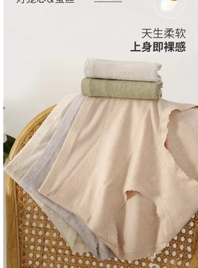 稻草人灯芯绒蚕丝女士内裤轻柔舒适蚕丝滋氧抑菌透气3条装