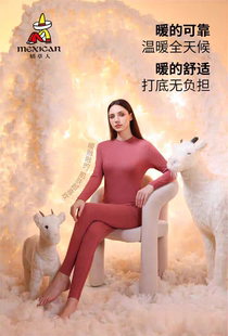 稻草人色拉姆秋裤女士发热纤维山羊绒护膝保暖裤加绒线裤