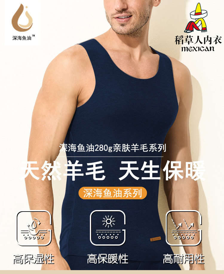 稻草人德绒无痕保暖背心男加绒加厚秋冬内穿羊毛发热打底,女士内衣/男士内衣/家居服,保暖背心,淘宝优惠券,粉丝福利购,淘宝优惠卷