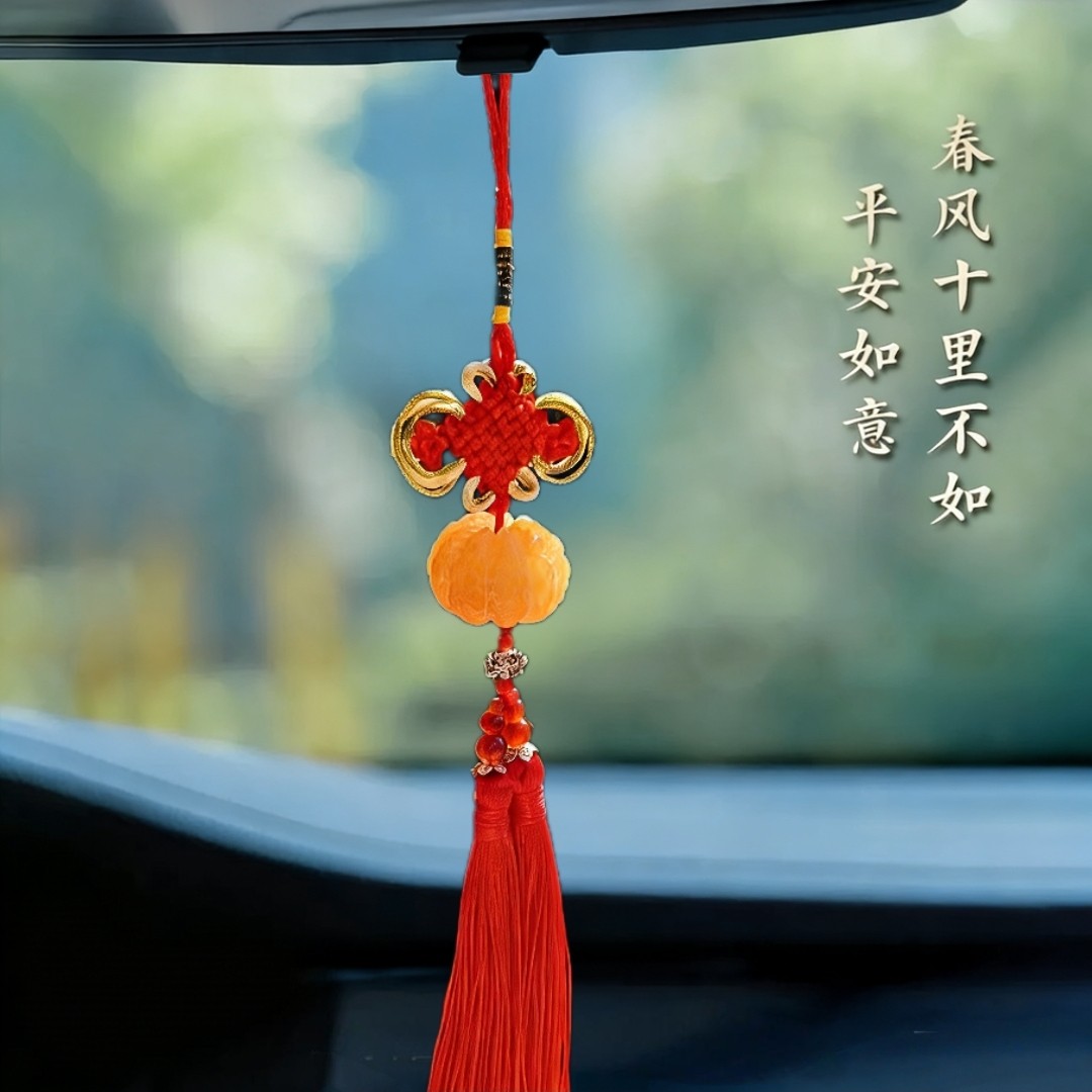 寿山石田黄橘子中国结汽车后视镜车挂