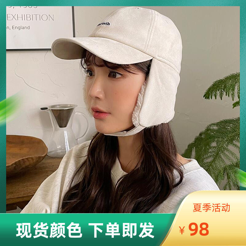 护耳帽女可爱冬季保暖防风毛绒飞行员防寒户外韩国东大门鸭舌帽子