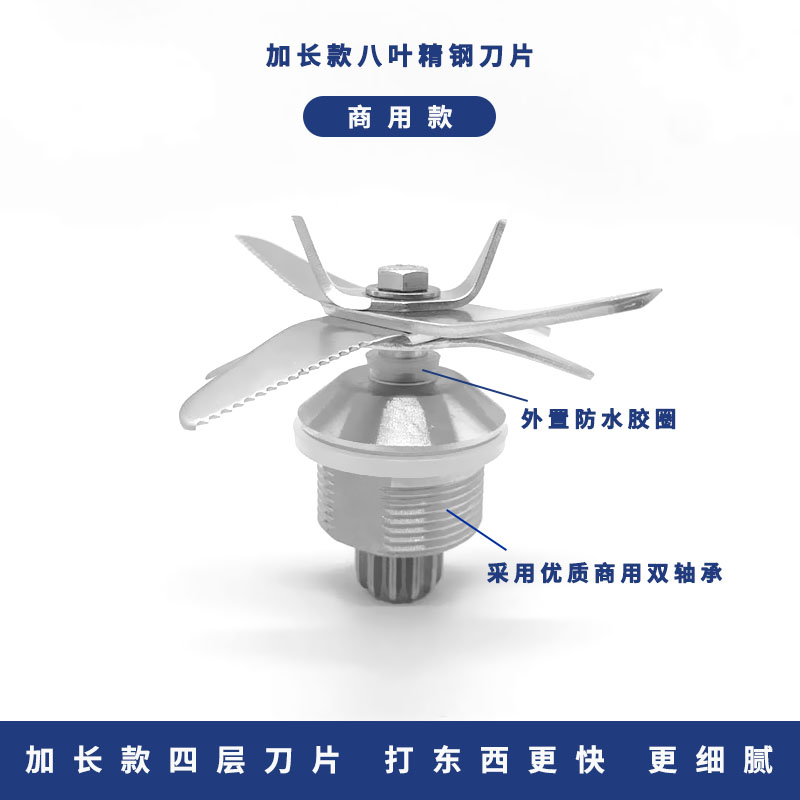 通用乐创5升3870刀头沙冰机配件豆浆机刀俎破壁料理机4升轴承刀片