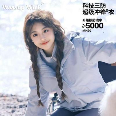 蓝色冲锋衣外套女新款三合一户外防水小个子秋冬登山服