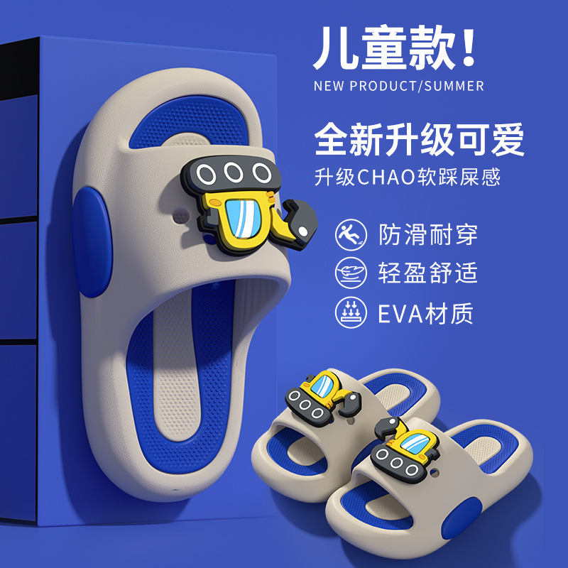 方柏世家儿童卡通凉拖鞋防滑软底