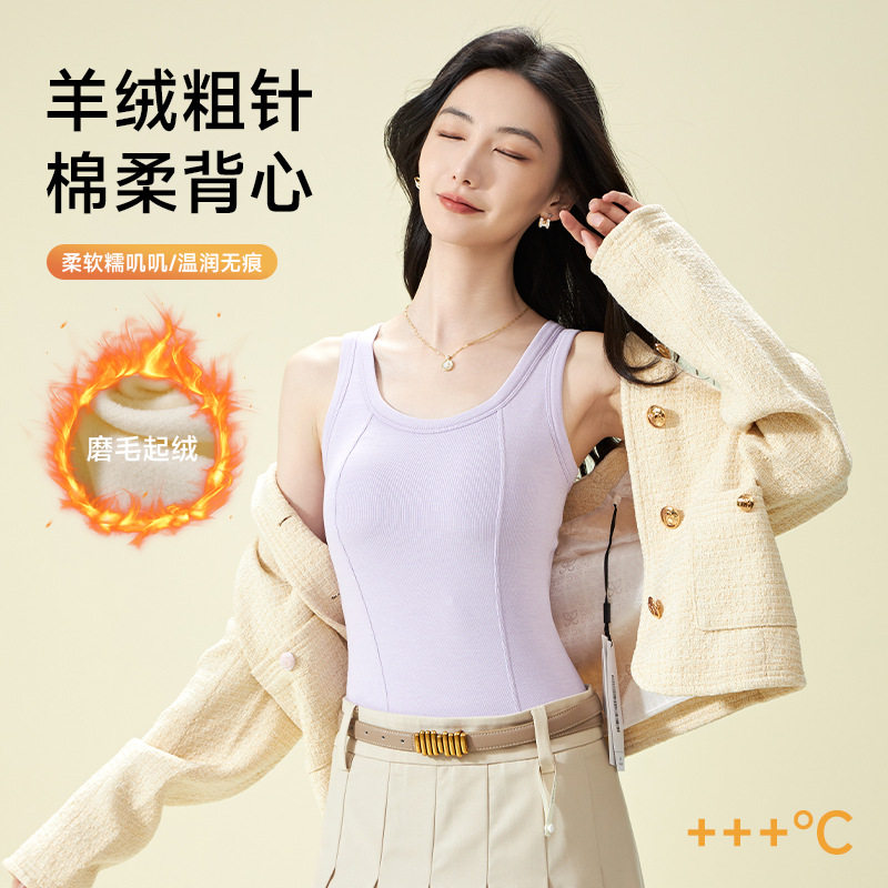 羊绒蚕丝粗针人鱼线保暖背心无袖女带胸垫一体式免穿文胸内搭