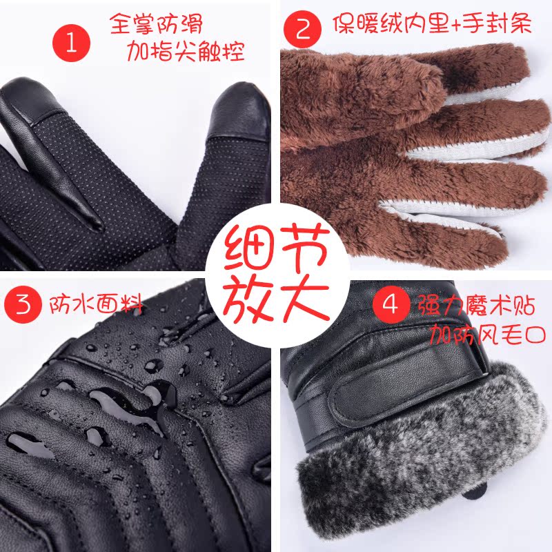 Gants pour homme - Ref 2781227 Image 4