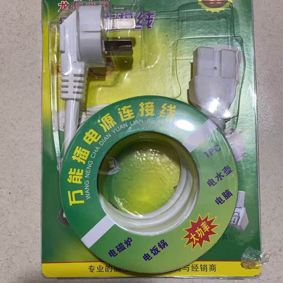 电源线电脑打印机投影仪