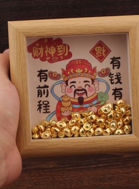 顺风顺水顺财神小众中空框财神小摆件水晶元金元宝招财相框摆件