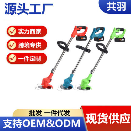 电动割草机锂电割草机小型家用园林除草机充电式草坪修剪机打