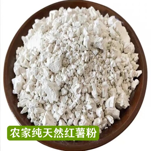 江西农家正宗红薯粉淀粉番薯粉纯手工无添加食用地道地瓜粉干粉