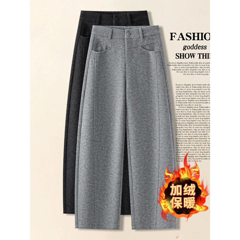 信用极好 实拍加厚弯刀阔腿裤女2025秋冬高腰显瘦宽松软糯香蕉裤
