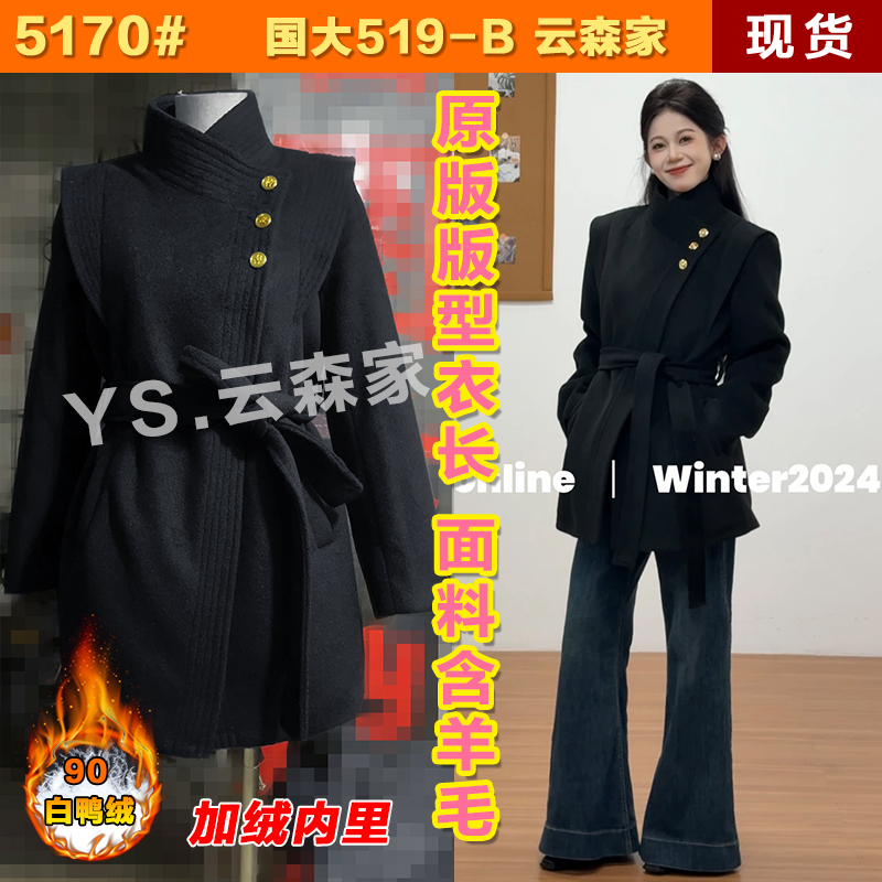 言希直角肩黑色羽绒大衣毛呢外套冬新款高级感小个子J48YR025