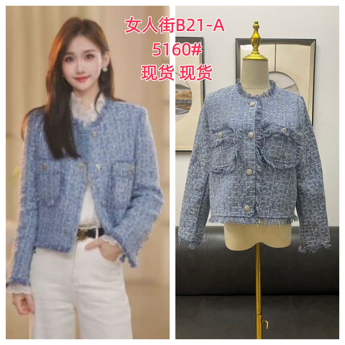 Shaw Eleven2025年秋季薄款亮片长袖小香风女装轻奢X880806